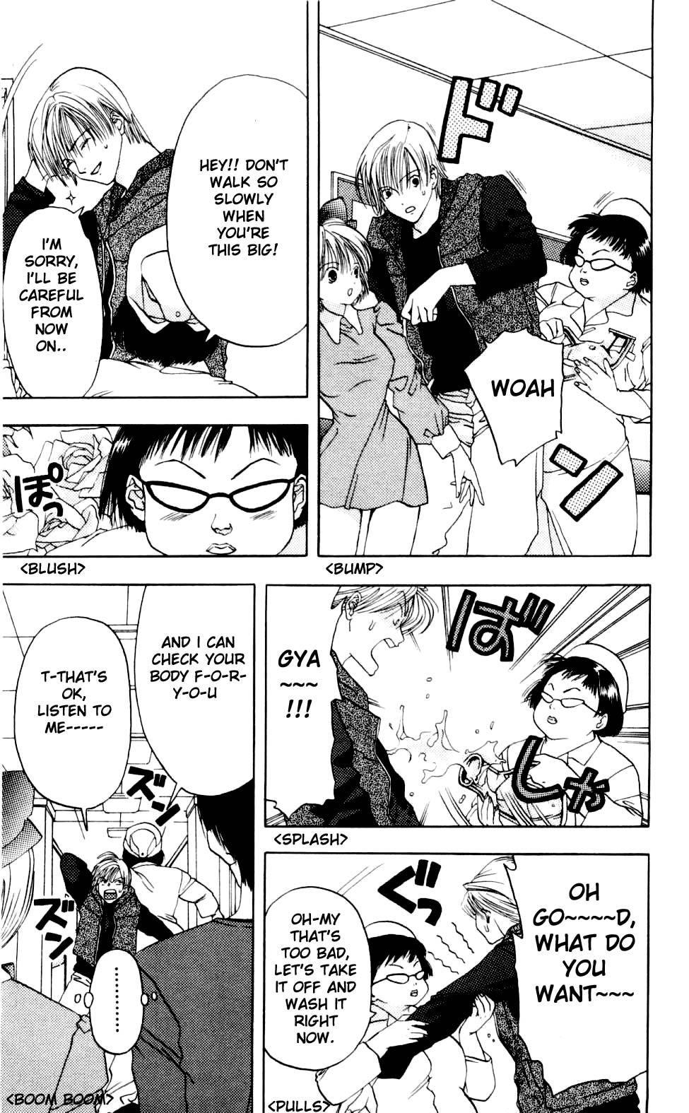 Akane-chan Overdrive Chapter 3 page 15 - Chapter 3