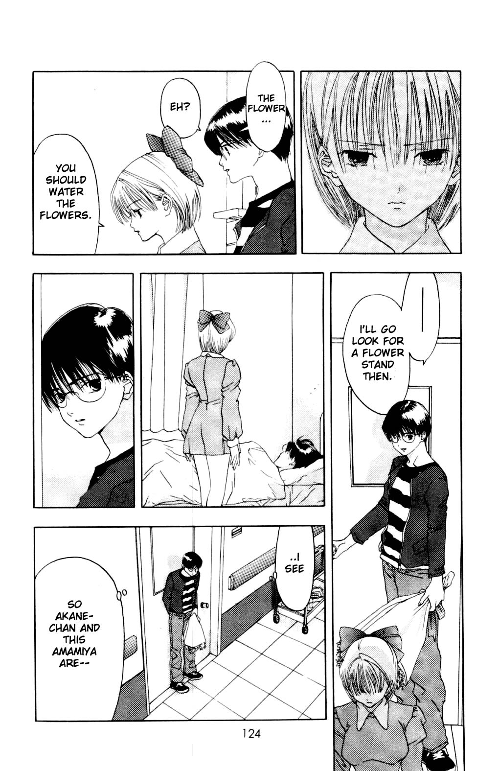 Akane-chan Overdrive Chapter 3 page 18 - Chapter 3