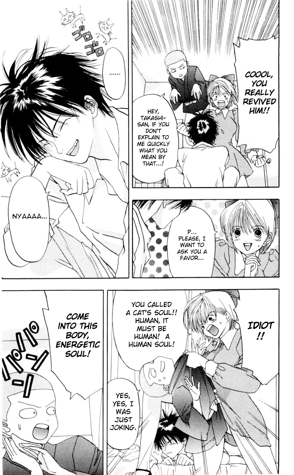 Akane-chan Overdrive Chapter 3 page 21 - Chapter 3