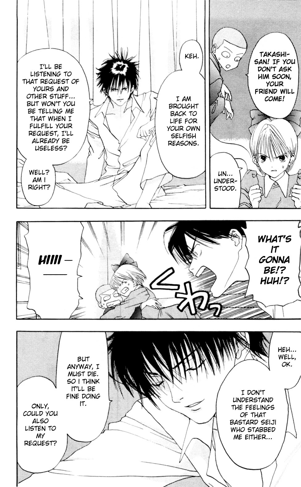 Akane-chan Overdrive Chapter 3 page 24 - Chapter 3