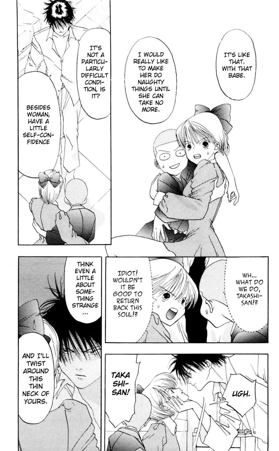 Akane-chan Overdrive Chapter 3 page 25 - Chapter 3