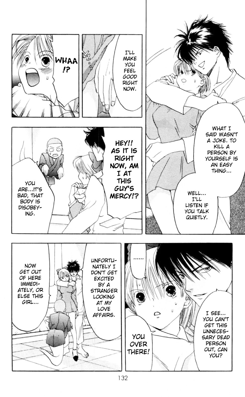 Akane-chan Overdrive Chapter 3 page 26 - Chapter 3