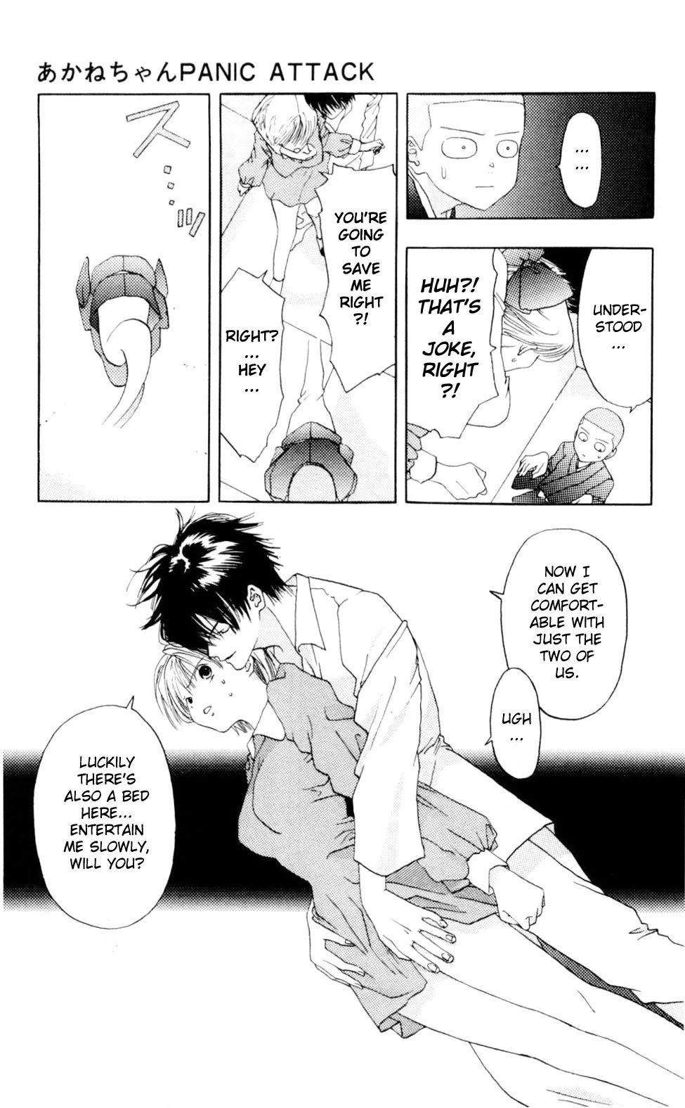 Akane-chan Overdrive Chapter 3 page 27 - Chapter 3