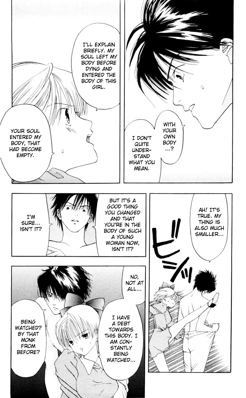 Akane-chan Overdrive Chapter 3 page 29 - Chapter 3