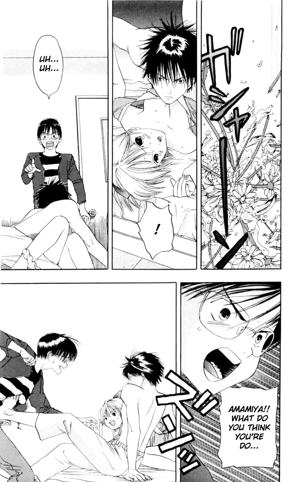 Akane-chan Overdrive Chapter 3 page 31 - Chapter 3