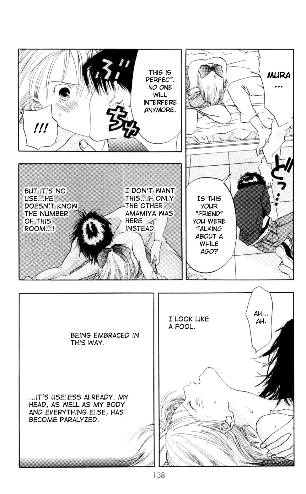 Akane-chan Overdrive Chapter 3 page 32 - Chapter 3