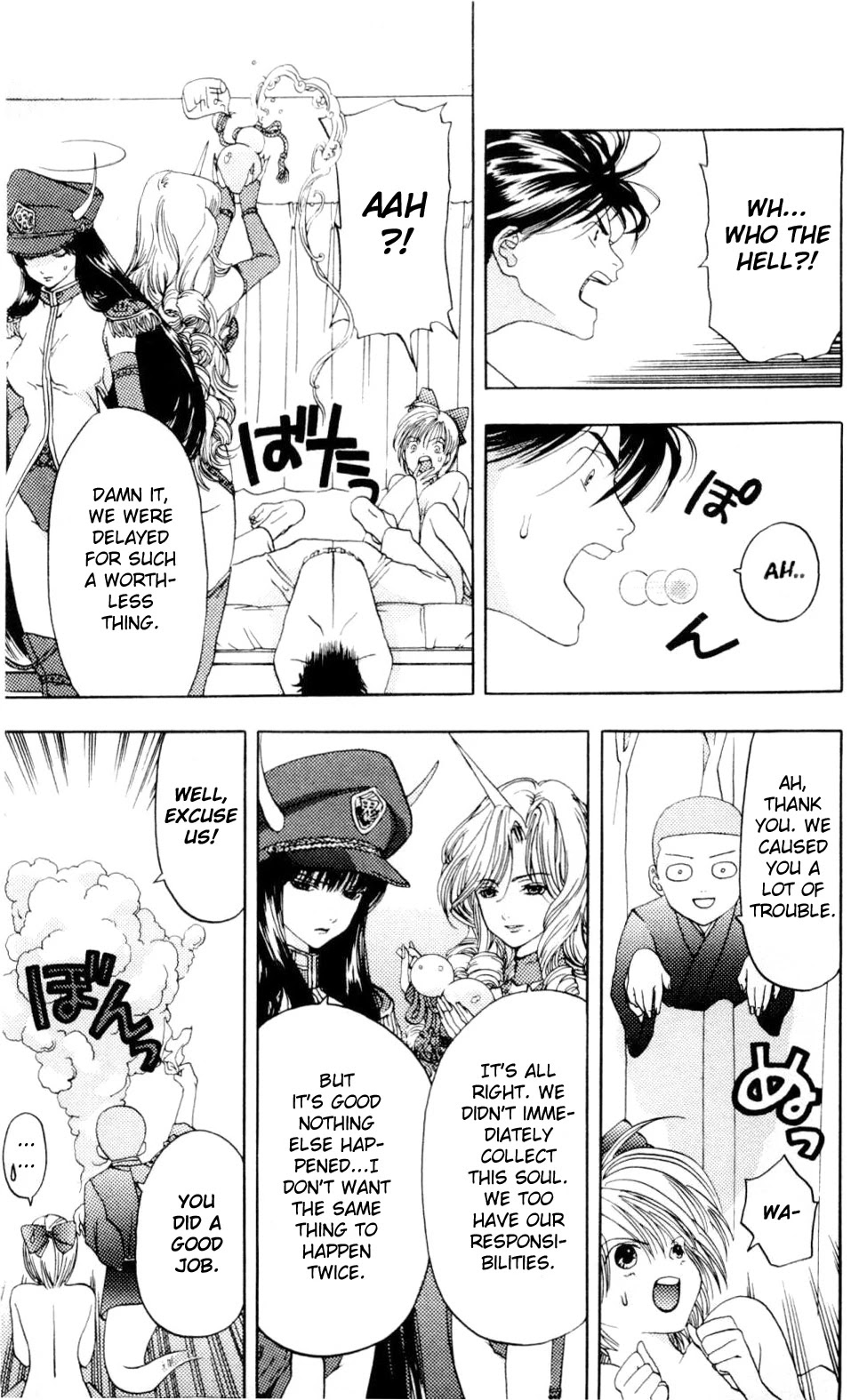 Akane-chan Overdrive Chapter 3 page 35 - Chapter 3