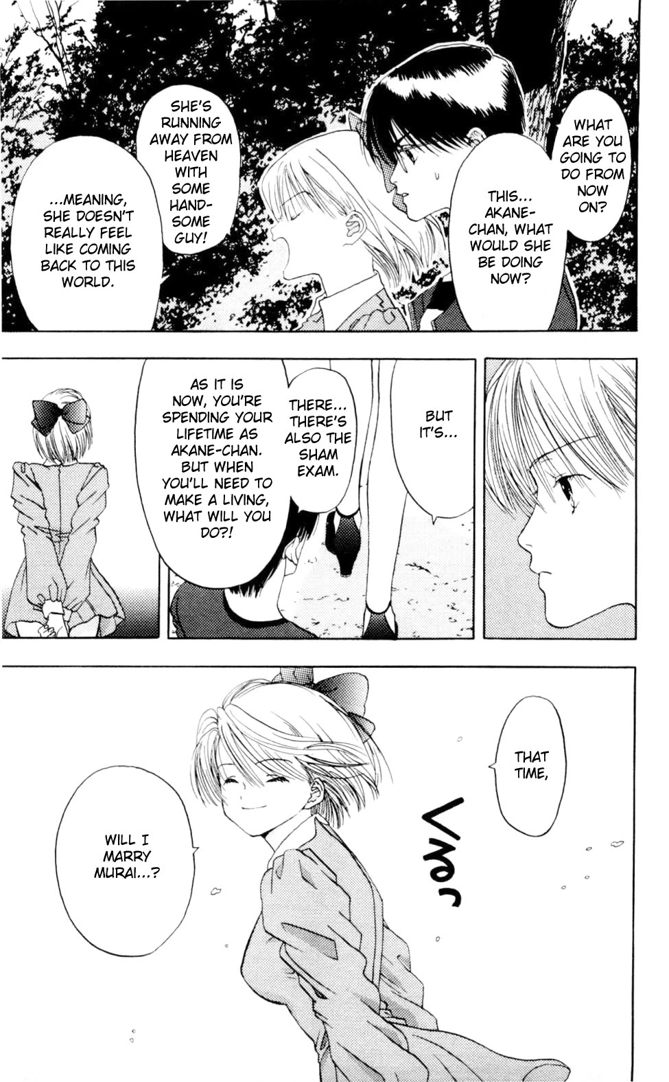 Akane-chan Overdrive Chapter 3 page 39 - Chapter 3