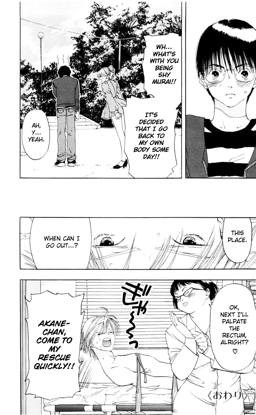 Akane-chan Overdrive Chapter 3 page 40 - Chapter 3