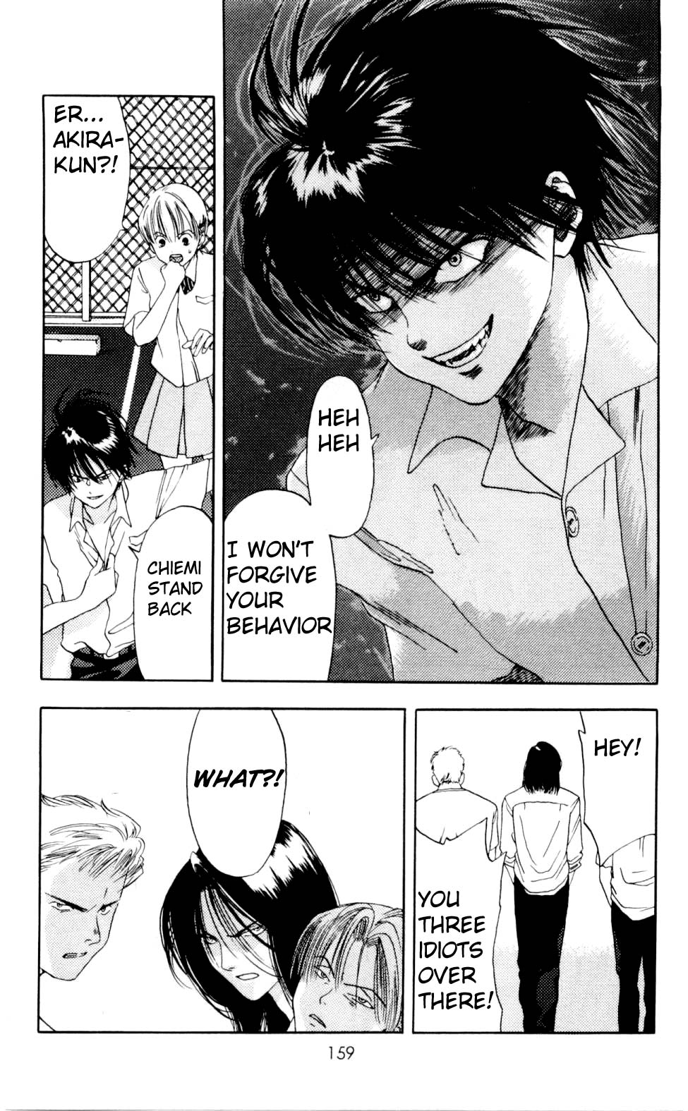 Akane-chan Overdrive Chapter 4 page 14 - Chapter 4