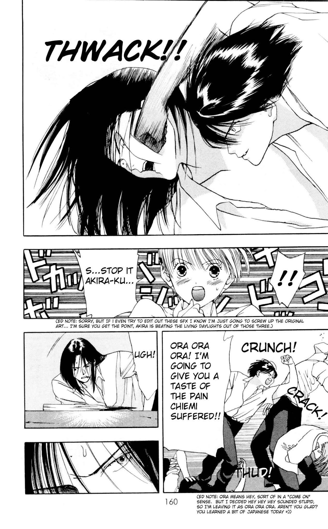Akane-chan Overdrive Chapter 4 page 15 - Chapter 4