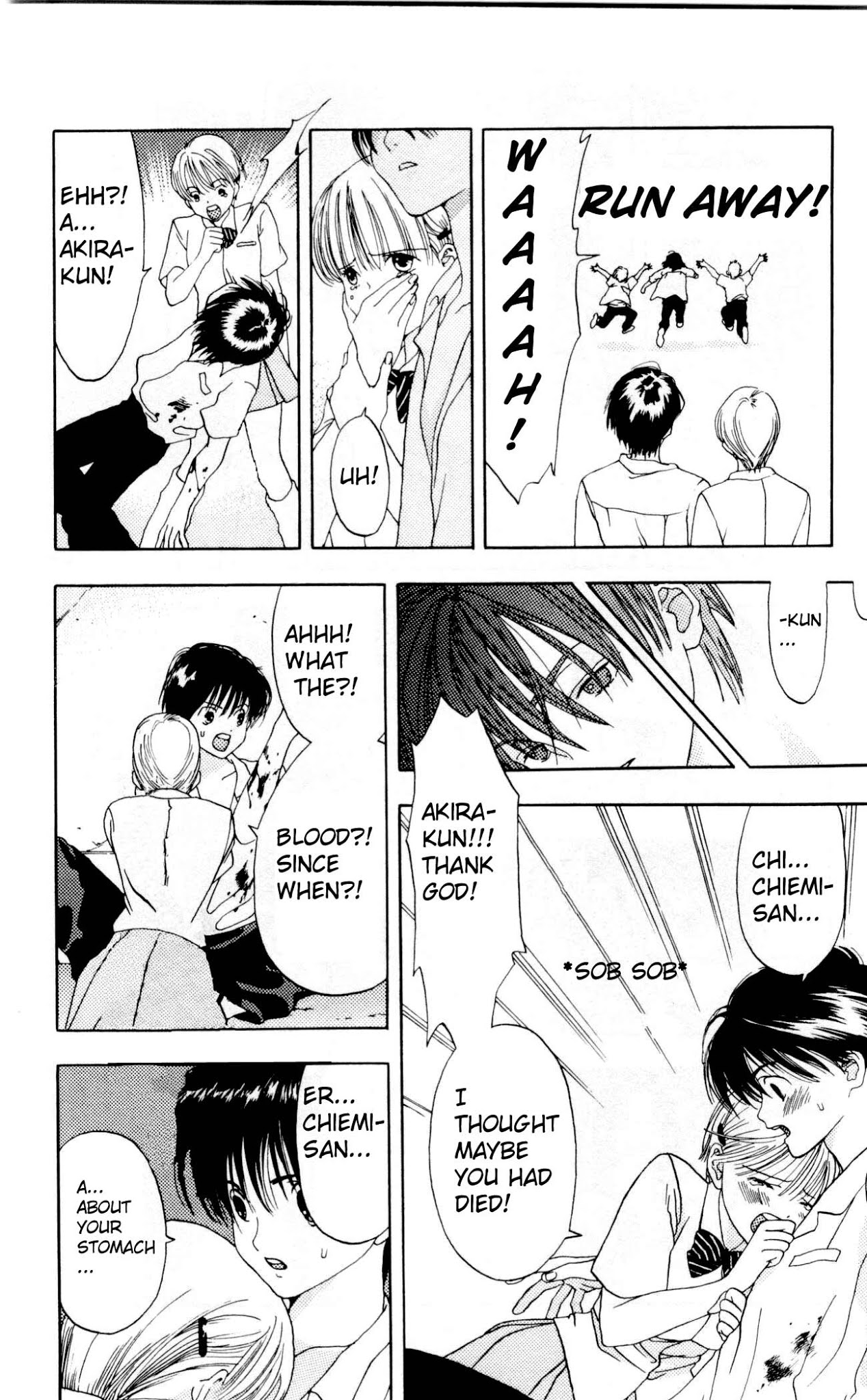 Akane-chan Overdrive Chapter 4 page 17 - Chapter 4