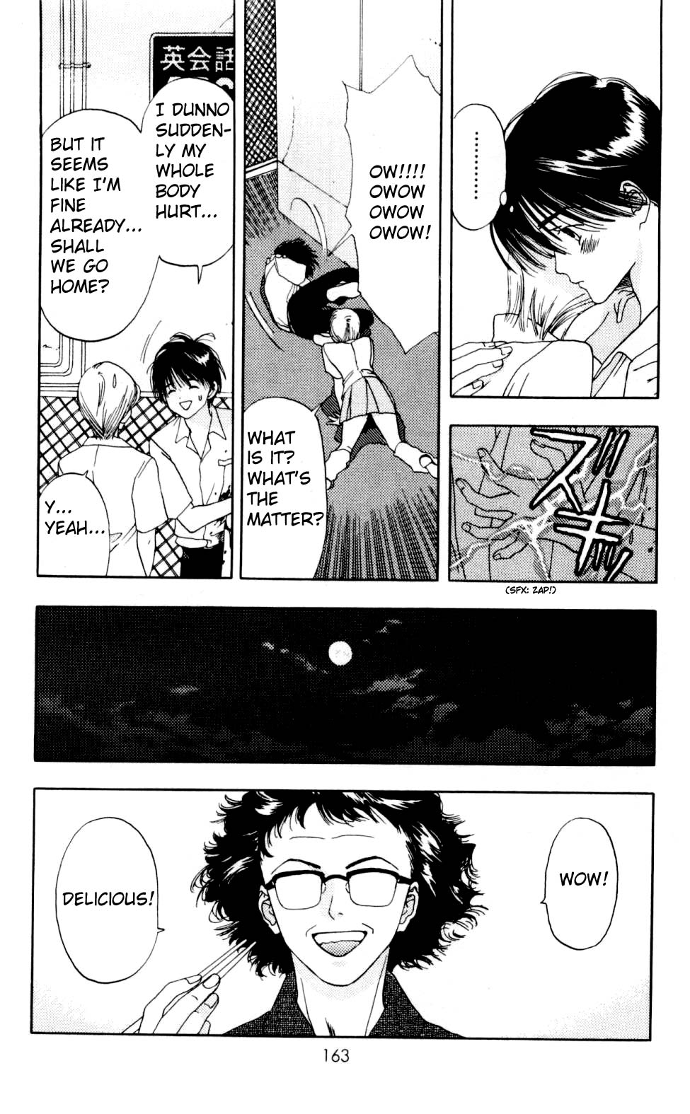 Akane-chan Overdrive Chapter 4 page 18 - Chapter 4