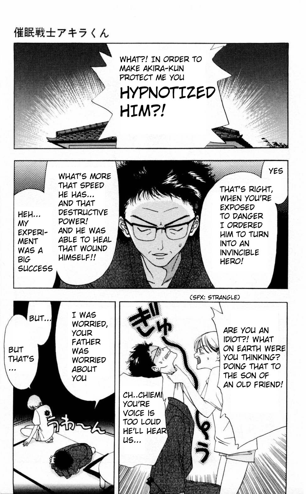 Akane-chan Overdrive Chapter 4 page 24 - Chapter 4