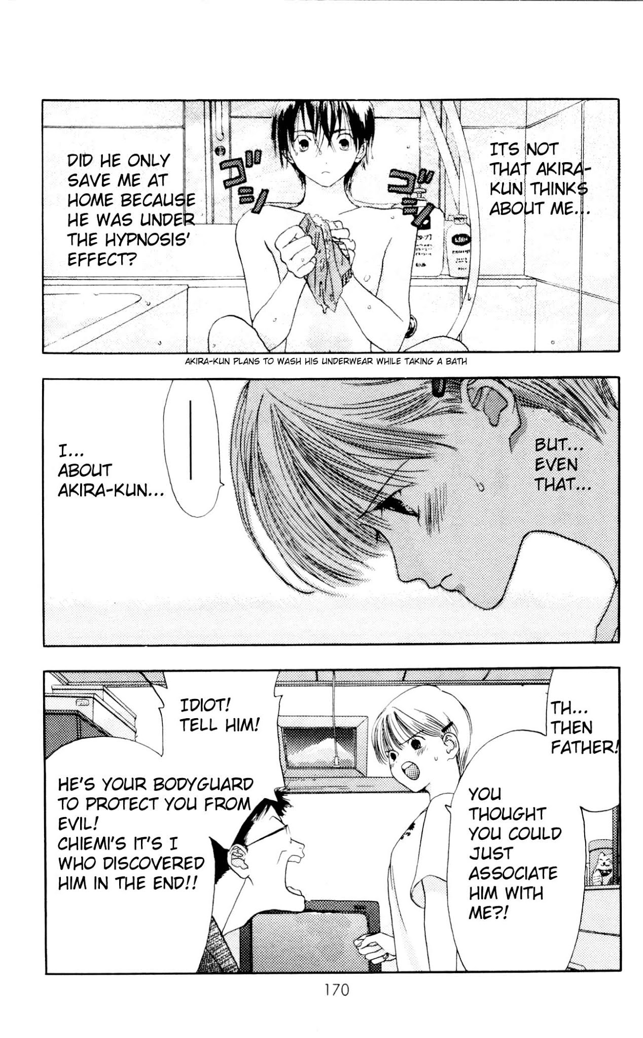 Akane-chan Overdrive Chapter 4 page 25 - Chapter 4