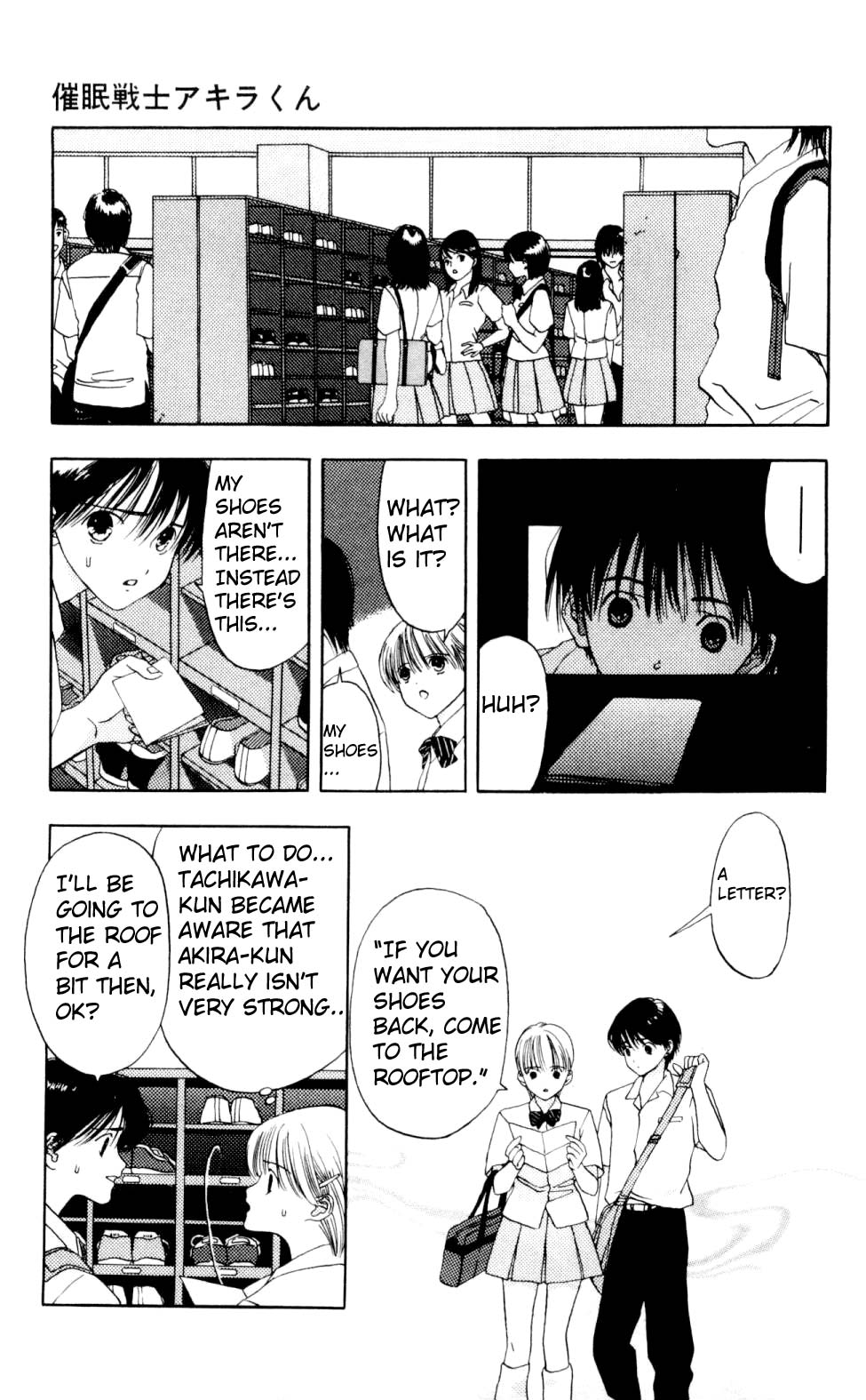 Akane-chan Overdrive Chapter 4 page 30 - Chapter 4