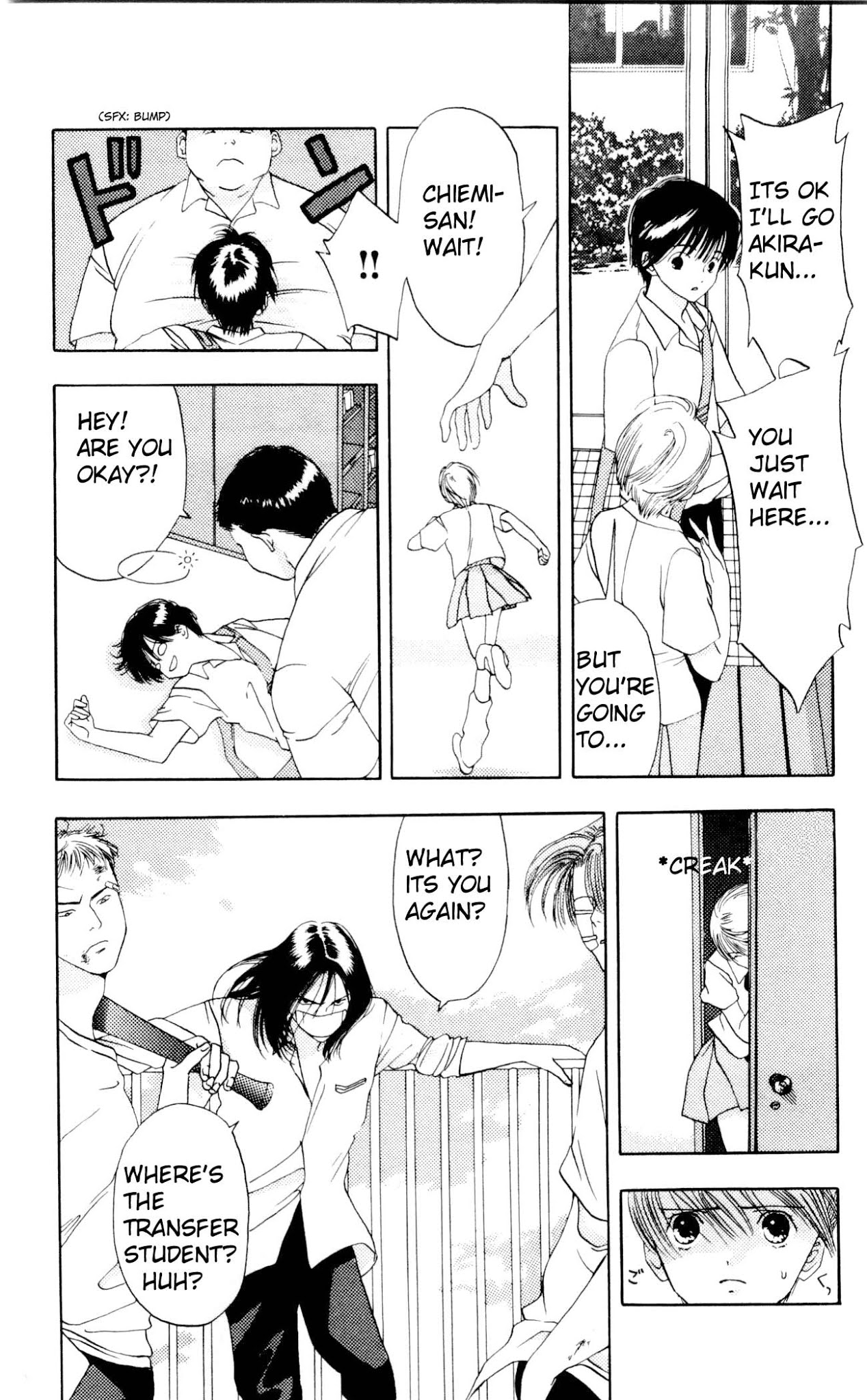 Akane-chan Overdrive Chapter 4 page 31 - Chapter 4