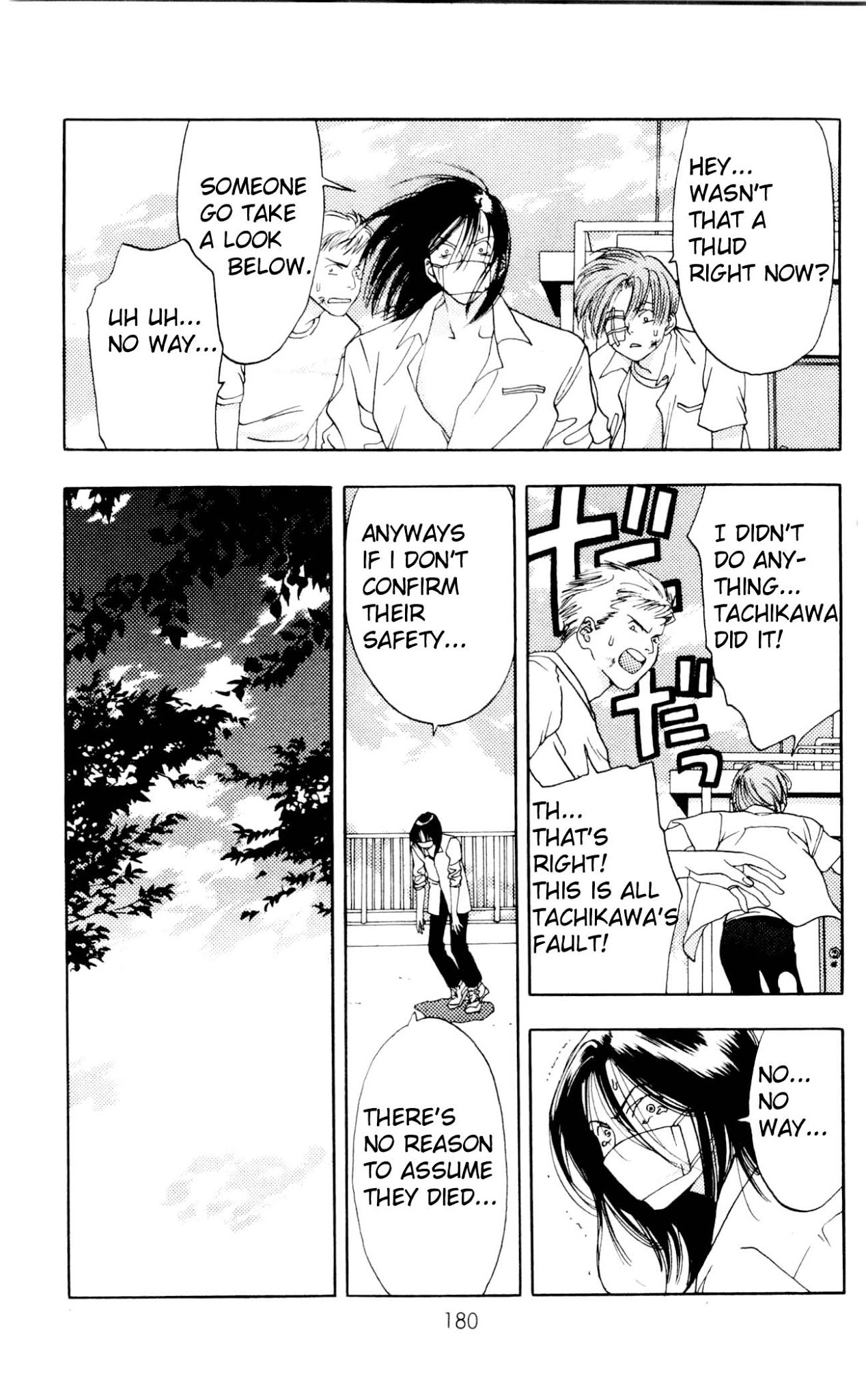 Akane-chan Overdrive Chapter 4 page 35 - Chapter 4