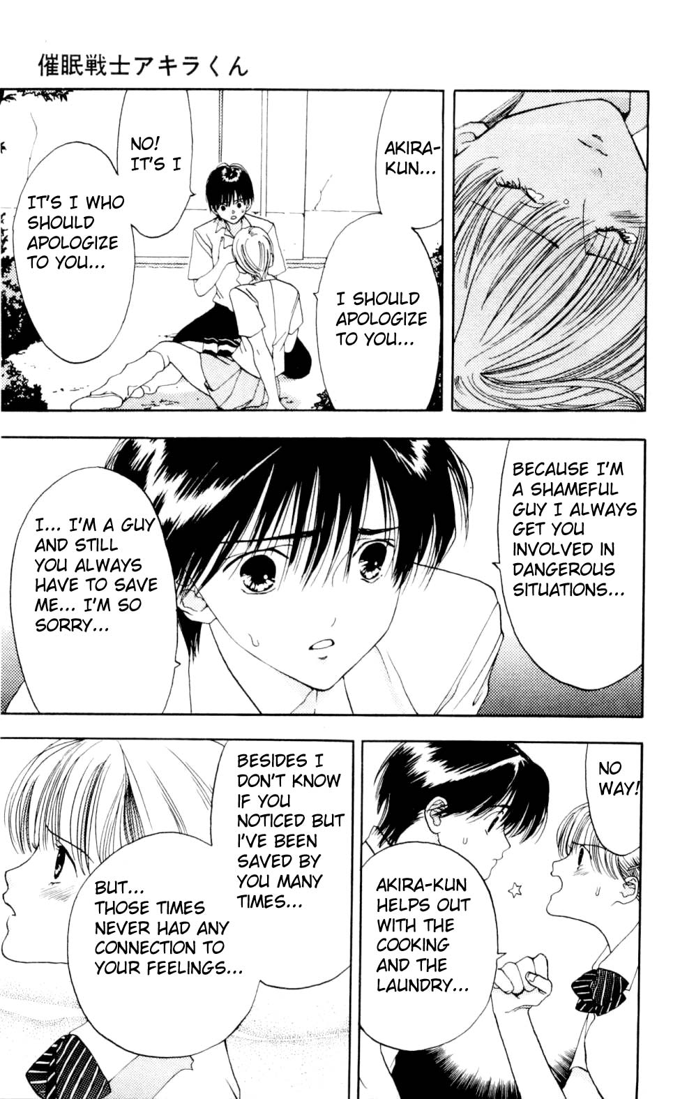 Akane-chan Overdrive Chapter 4 page 38 - Chapter 4