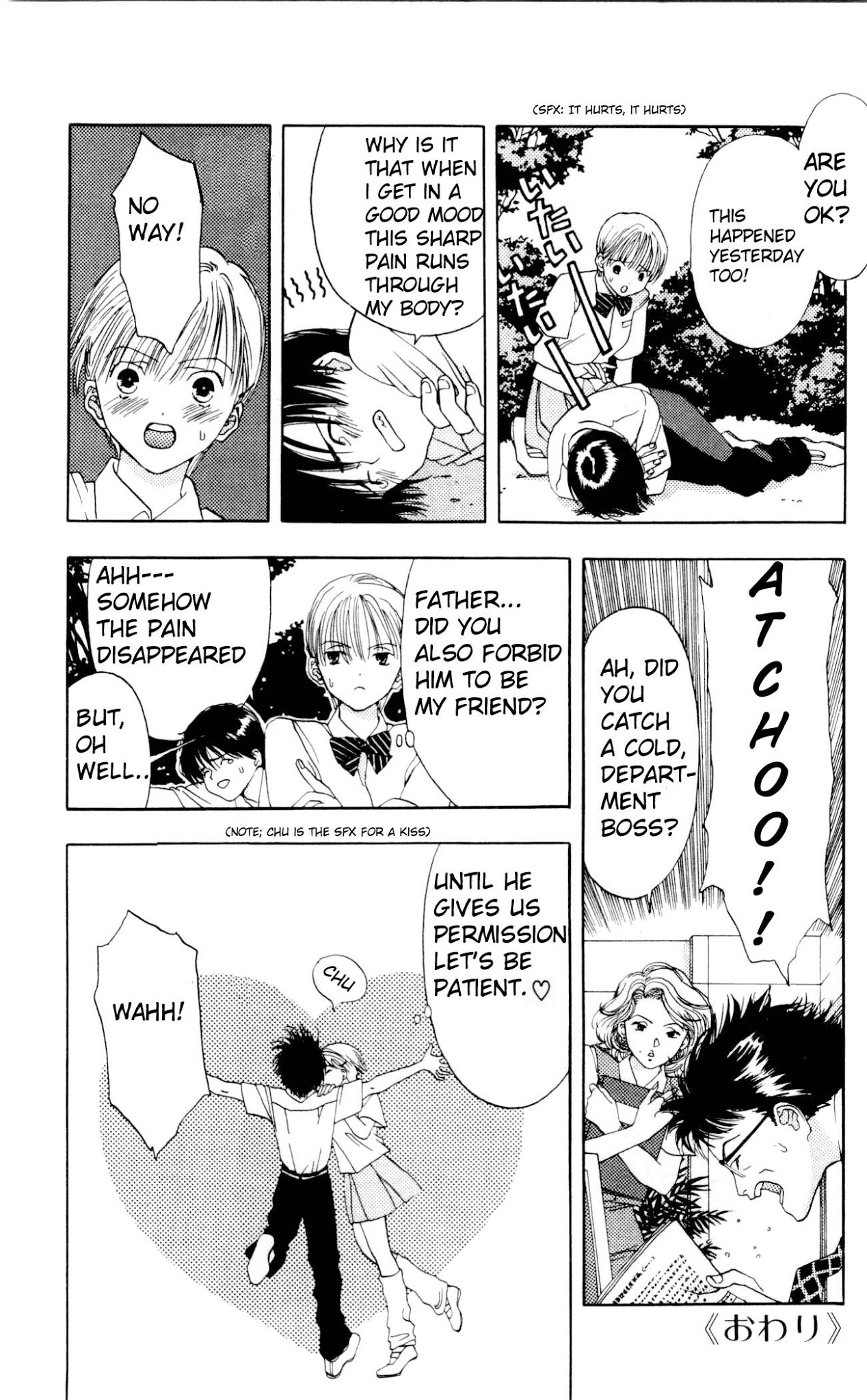 Akane-chan Overdrive Chapter 4 page 41 - Chapter 4