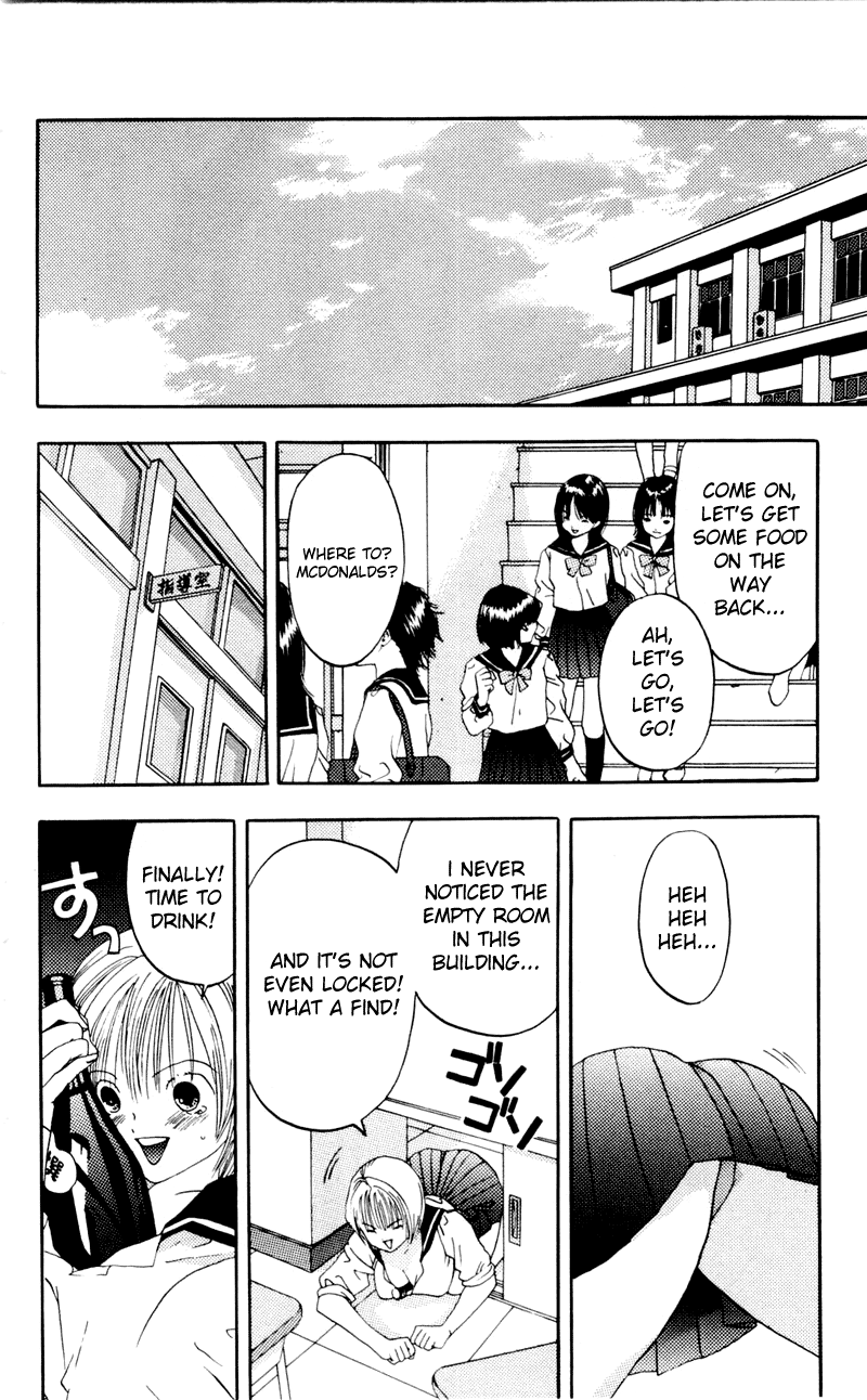Akane-chan Overdrive Chapter 5 page 10 - Chapter 5