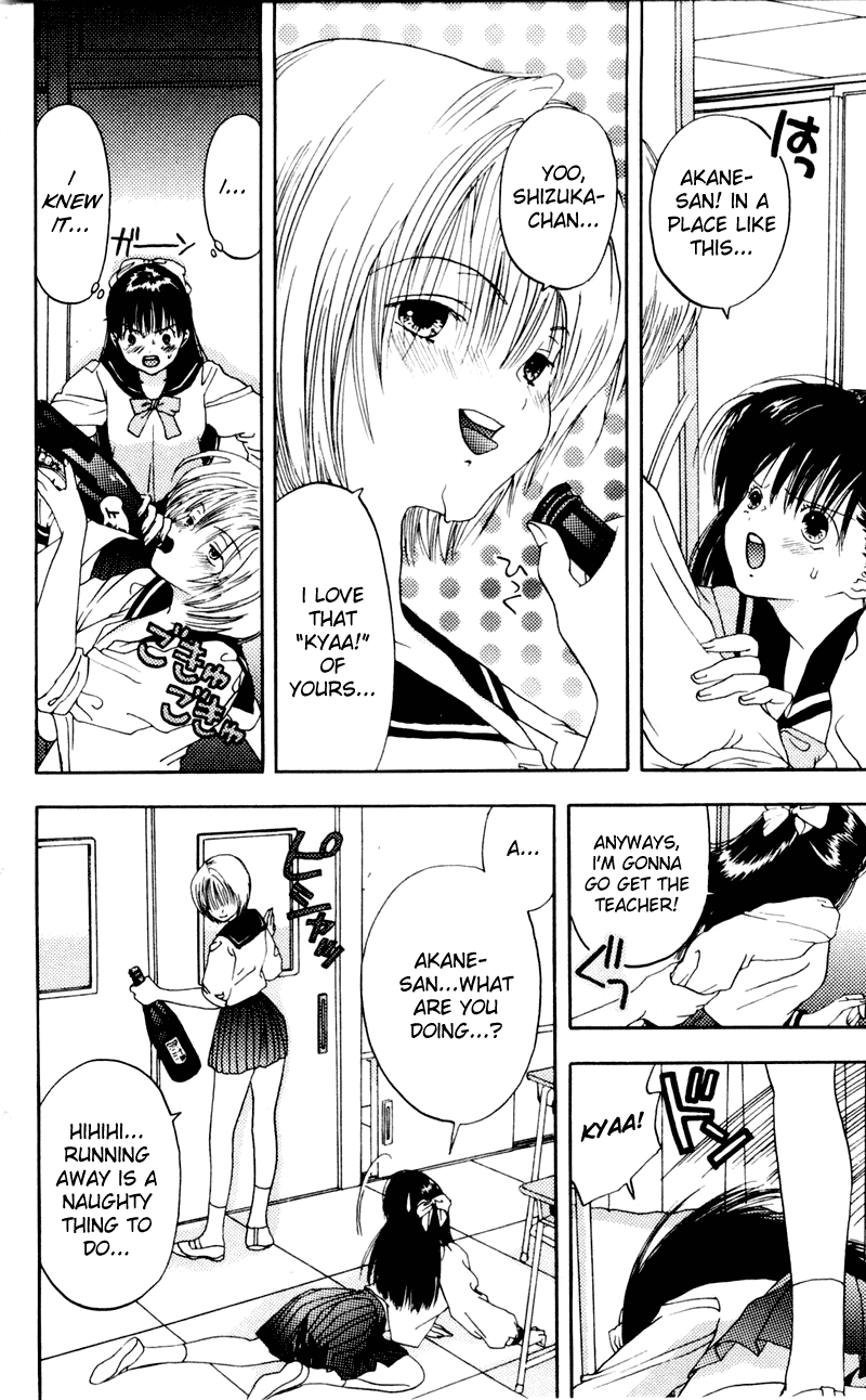 Akane-chan Overdrive Chapter 5 page 12 - Chapter 5
