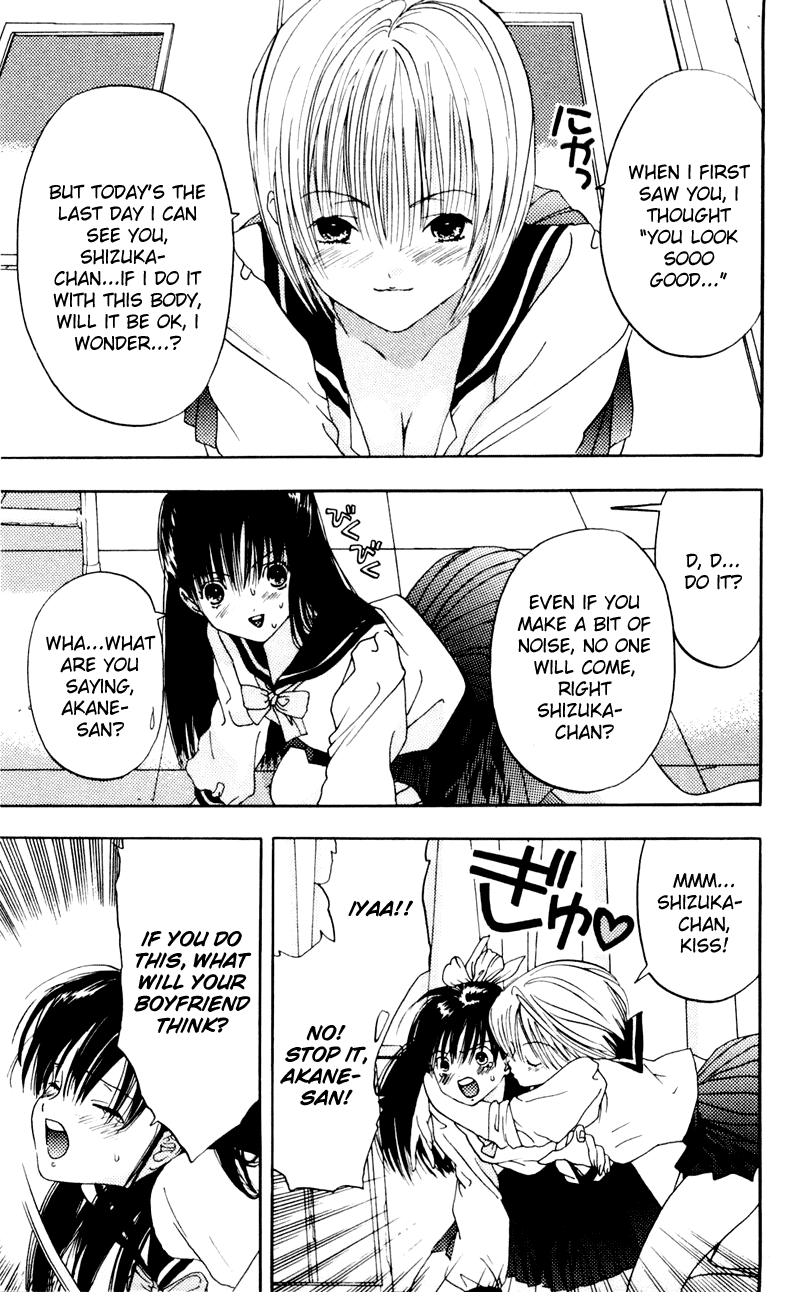 Akane-chan Overdrive Chapter 5 page 13 - Chapter 5