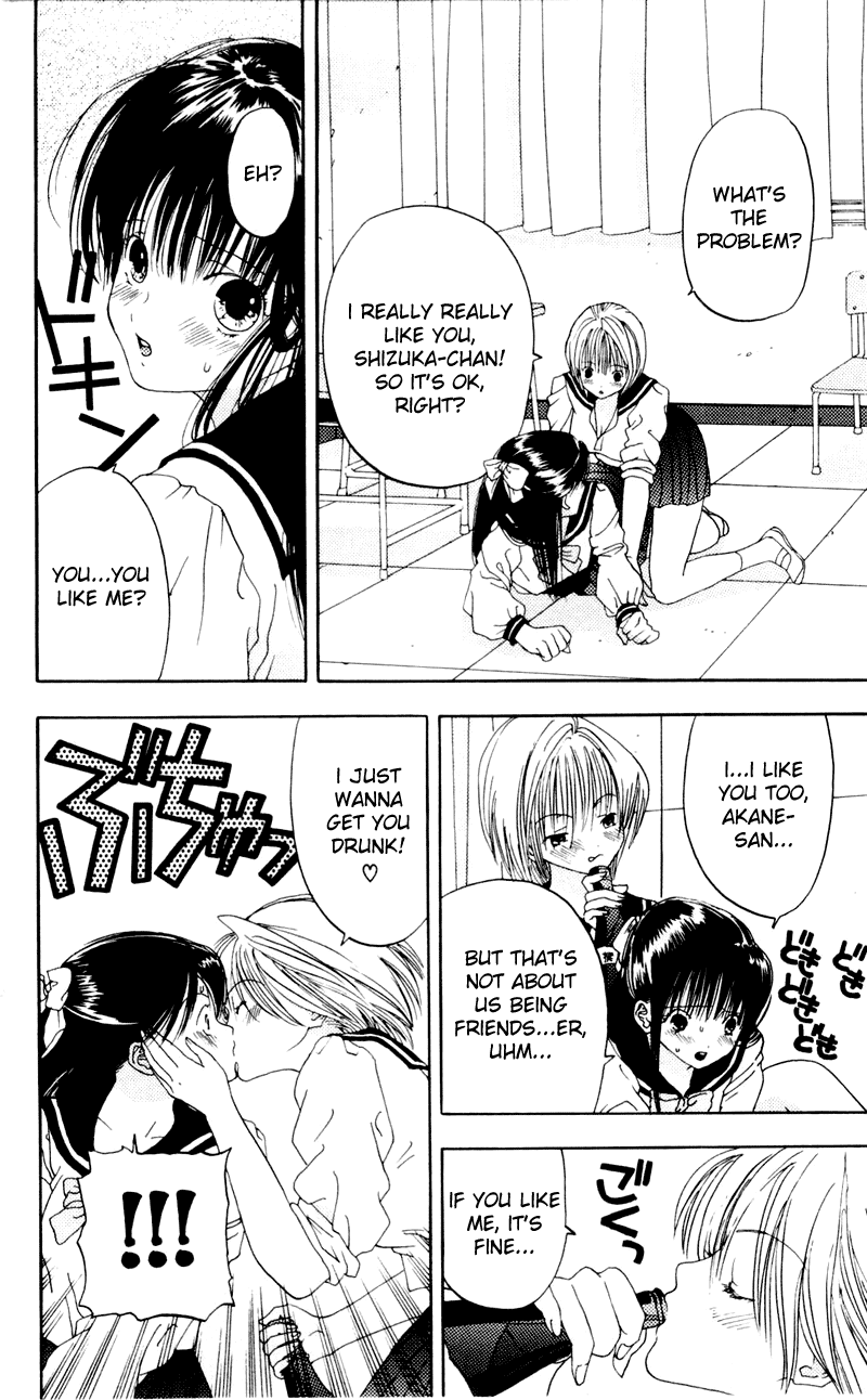 Akane-chan Overdrive Chapter 5 page 14 - Chapter 5