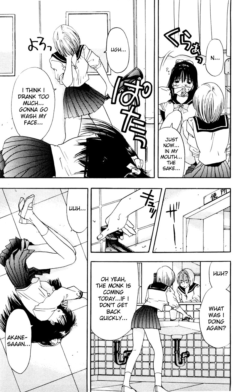 Akane-chan Overdrive Chapter 5 page 15 - Chapter 5