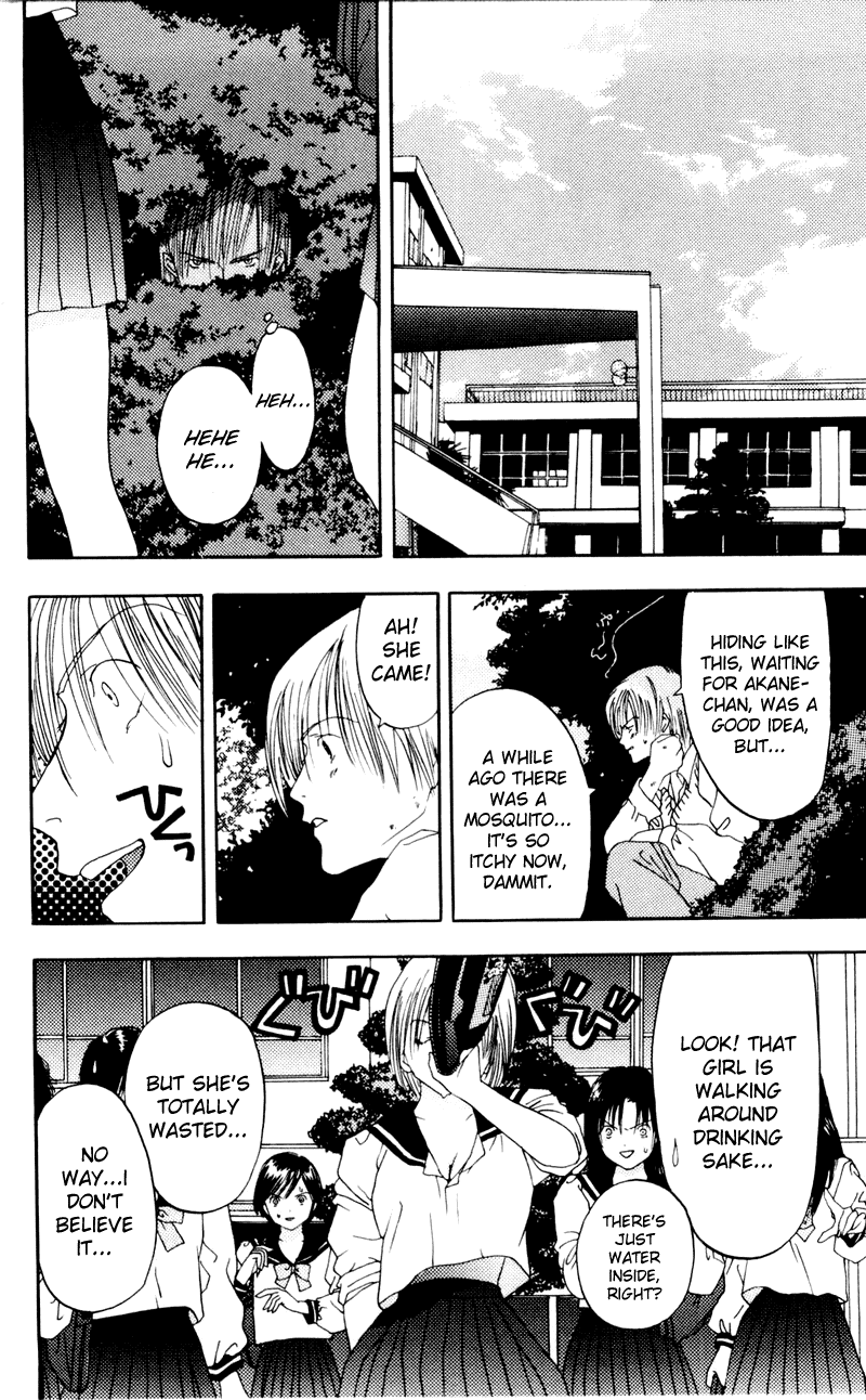 Akane-chan Overdrive Chapter 5 page 16 - Chapter 5