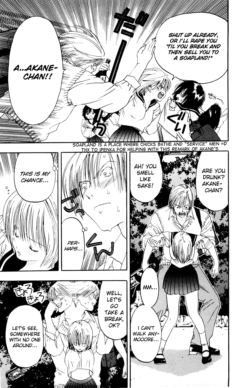 Akane-chan Overdrive Chapter 5 page 17 - Chapter 5