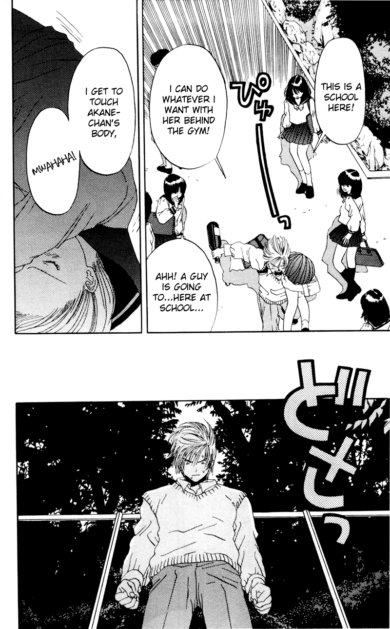 Akane-chan Overdrive Chapter 5 page 18 - Chapter 5