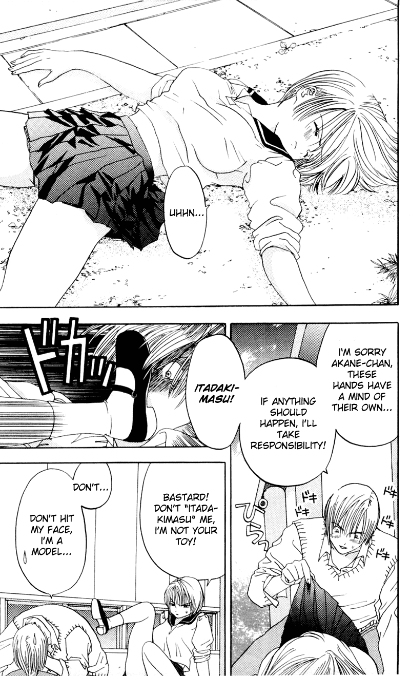 Akane-chan Overdrive Chapter 5 page 19 - Chapter 5