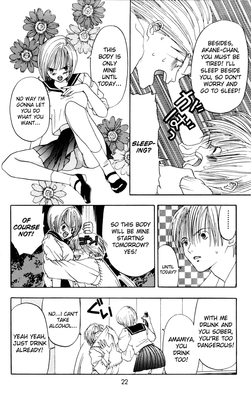 Akane-chan Overdrive Chapter 5 page 20 - Chapter 5