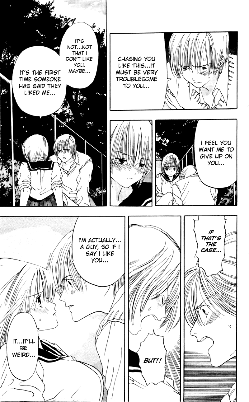 Akane-chan Overdrive Chapter 5 page 23 - Chapter 5