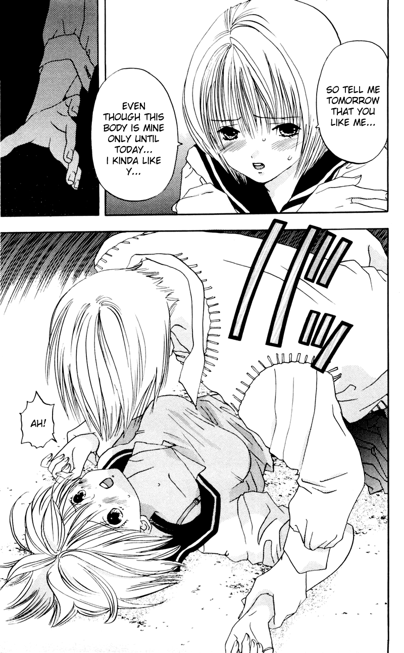 Akane-chan Overdrive Chapter 5 page 25 - Chapter 5