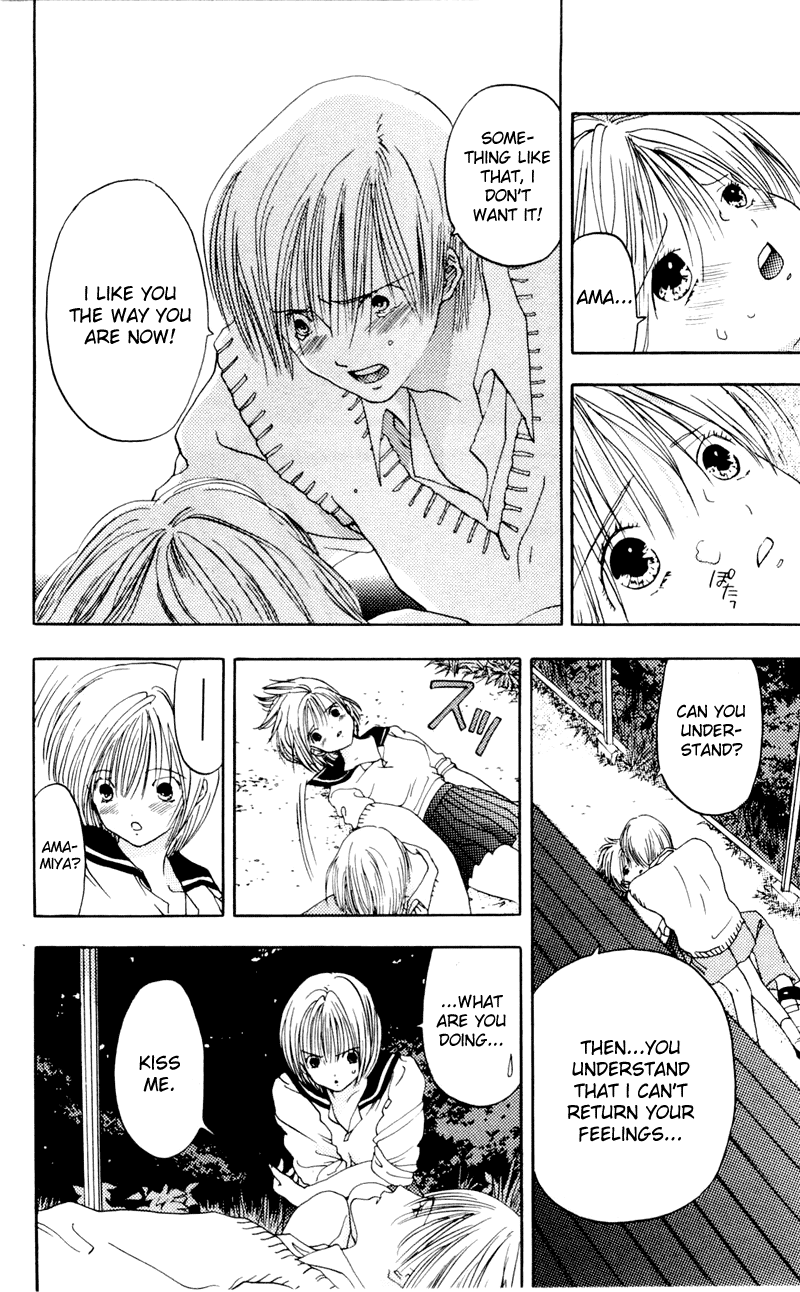 Akane-chan Overdrive Chapter 5 page 26 - Chapter 5