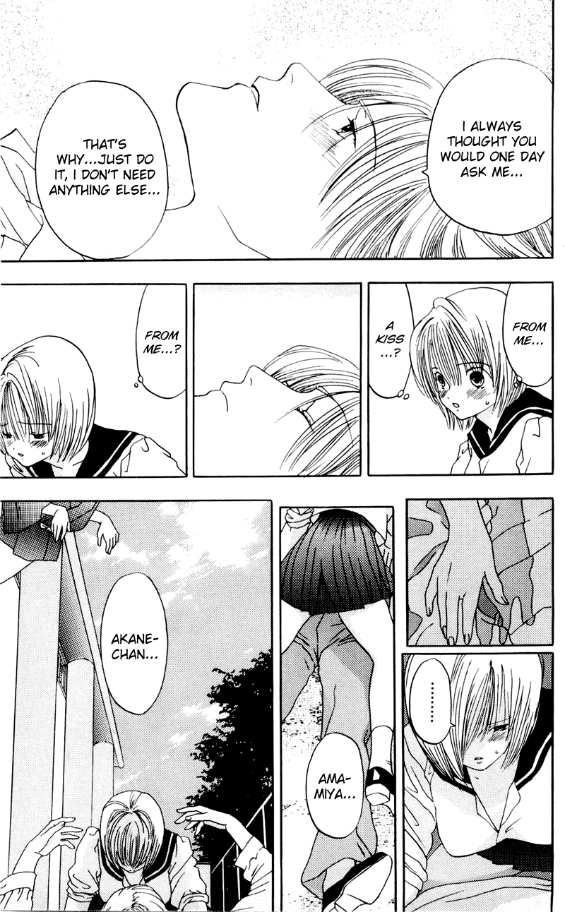 Akane-chan Overdrive Chapter 5 page 27 - Chapter 5