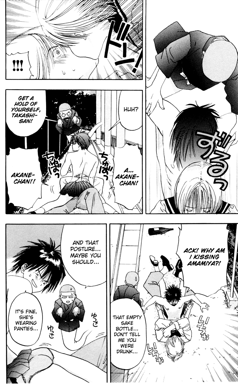 Akane-chan Overdrive Chapter 5 page 28 - Chapter 5