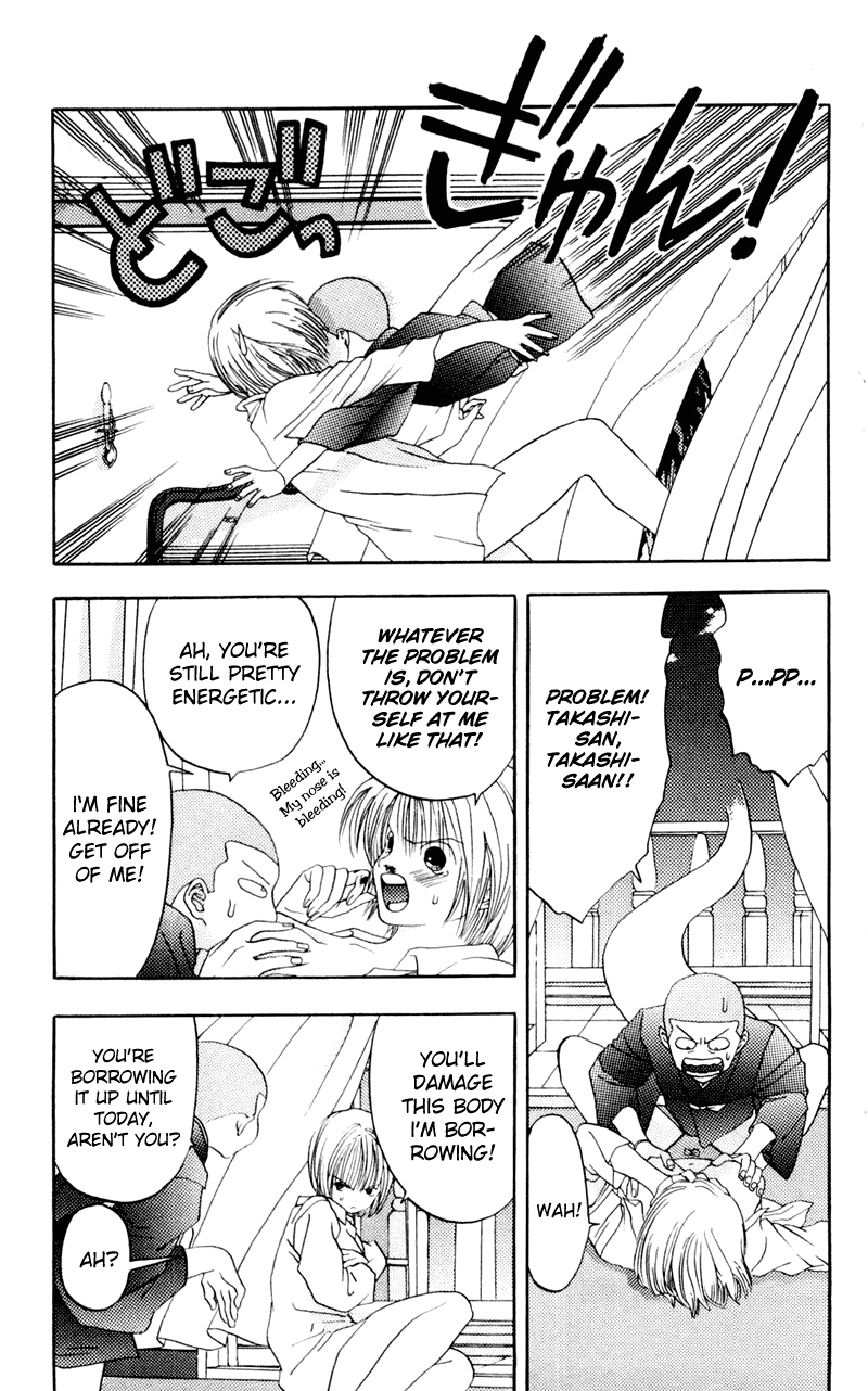 Akane-chan Overdrive Chapter 5 page 3 - Chapter 5