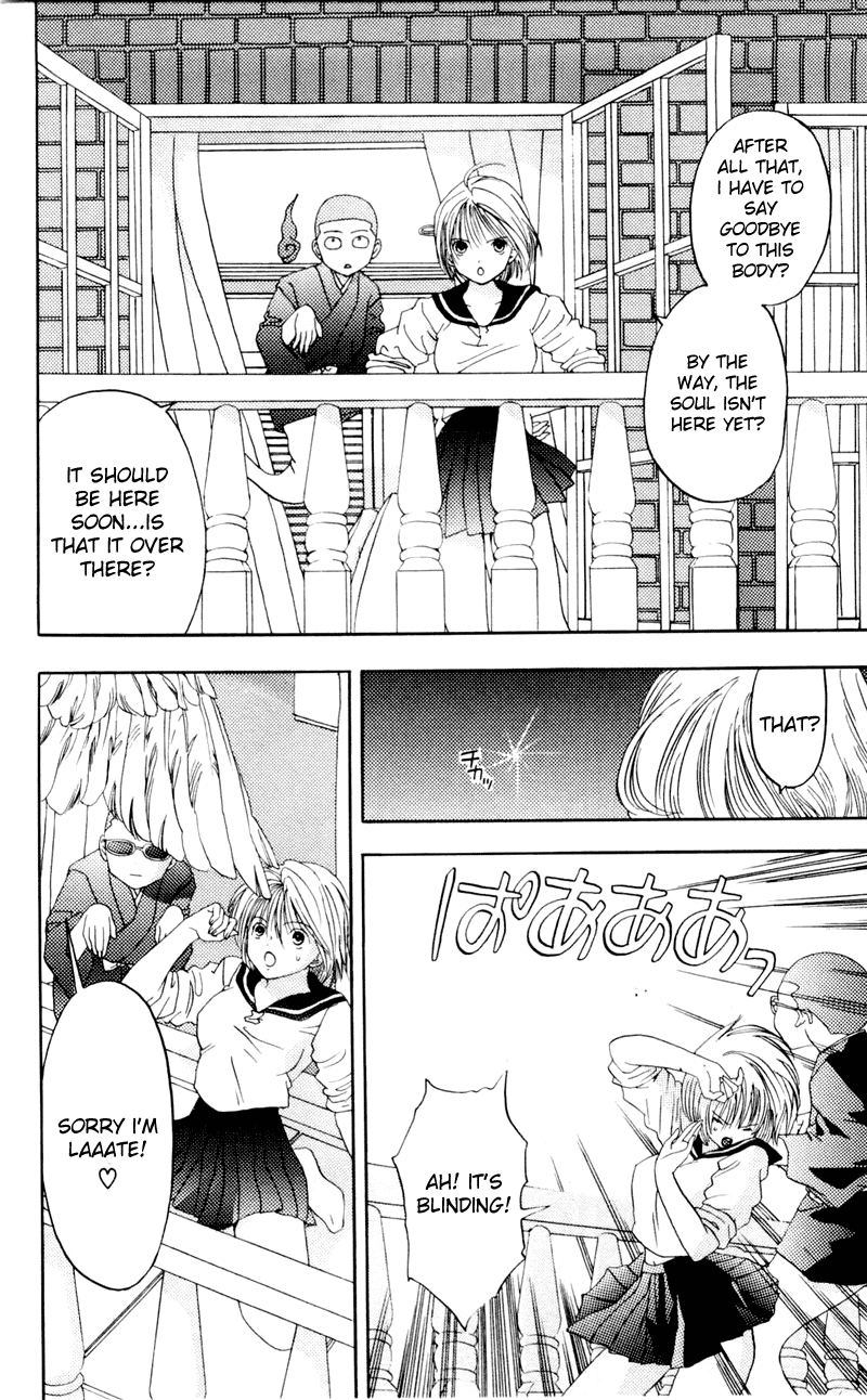 Akane-chan Overdrive Chapter 5 page 30 - Chapter 5