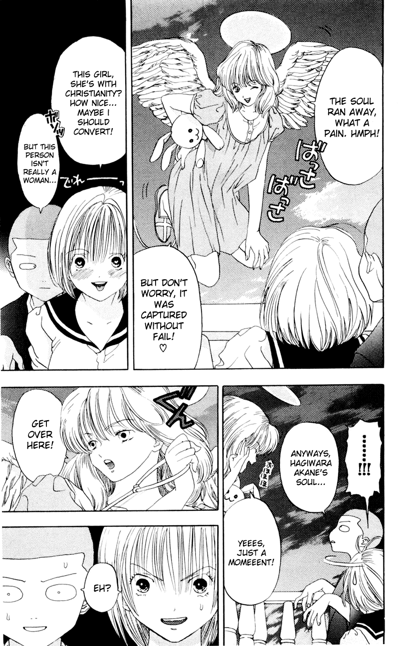 Akane-chan Overdrive Chapter 5 page 31 - Chapter 5