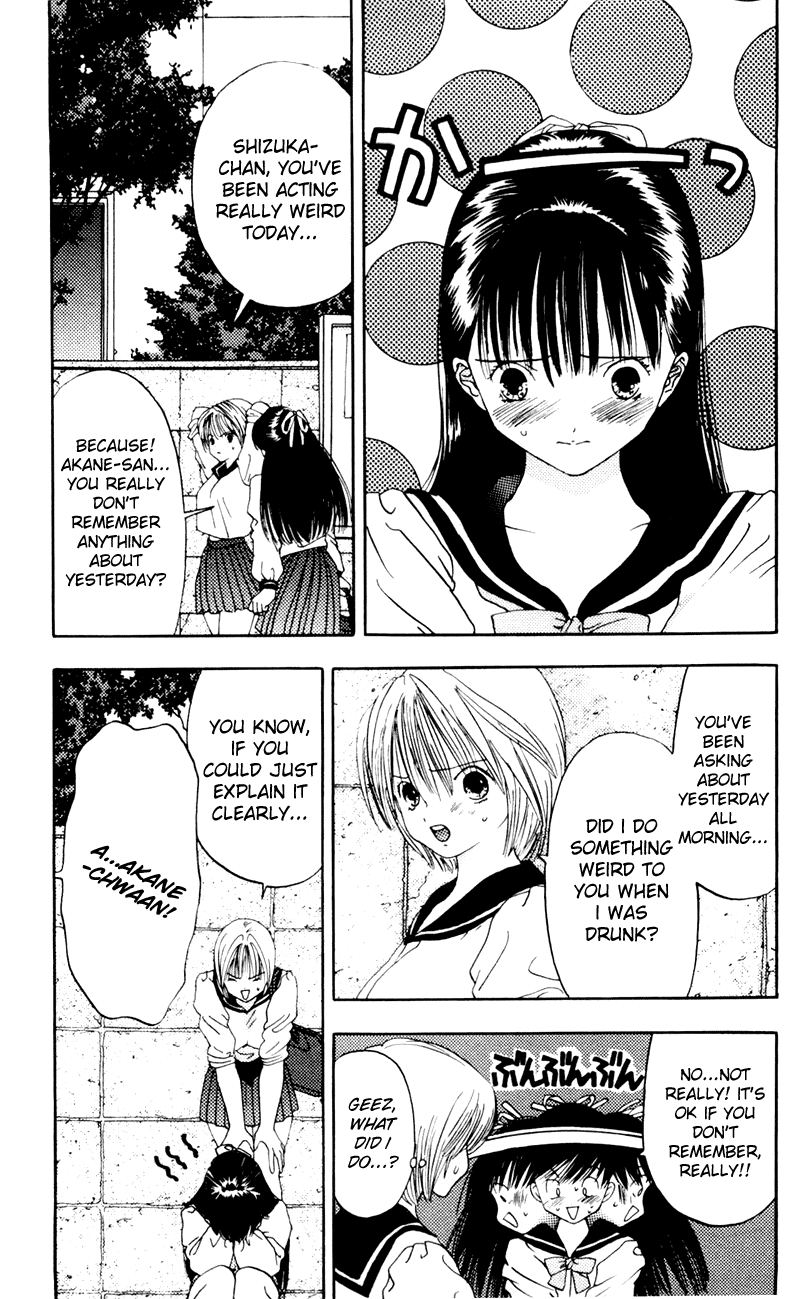 Akane-chan Overdrive Chapter 5 page 33 - Chapter 5