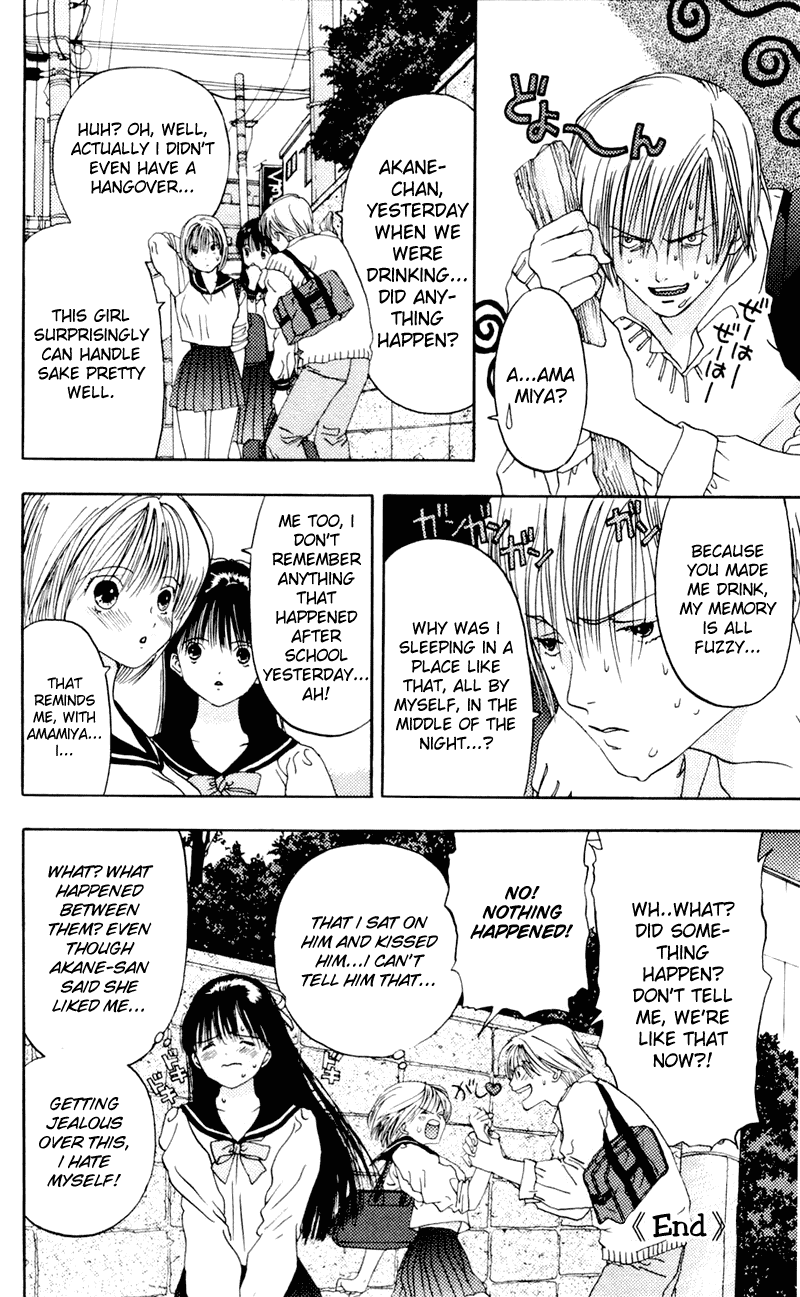 Akane-chan Overdrive Chapter 5 page 34 - Chapter 5