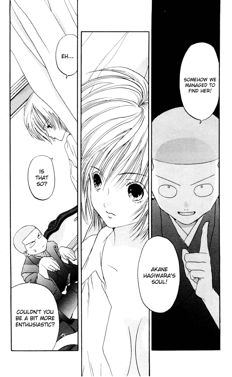 Akane-chan Overdrive Chapter 5 page 4 - Chapter 5