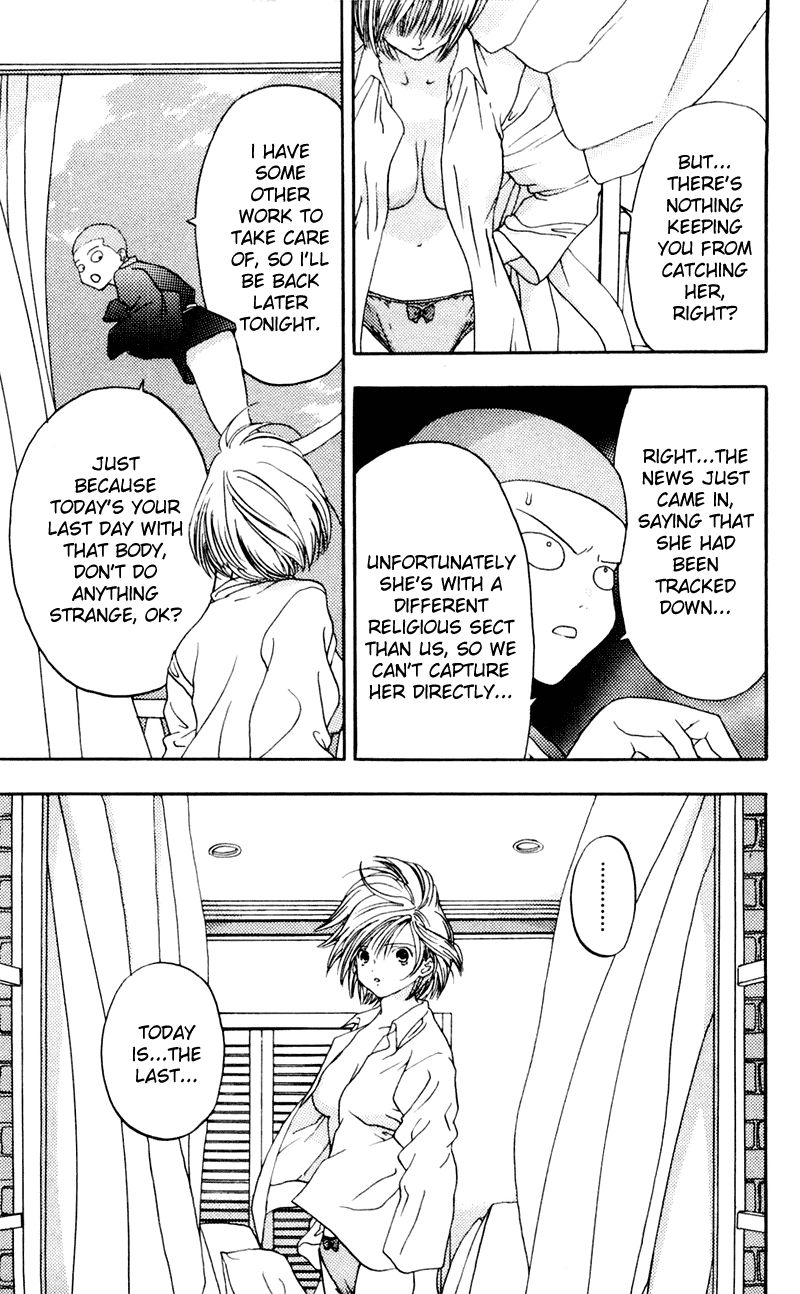 Akane-chan Overdrive Chapter 5 page 5 - Chapter 5