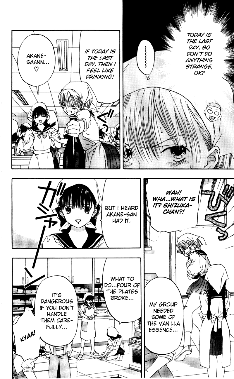 Akane-chan Overdrive Chapter 5 page 8 - Chapter 5