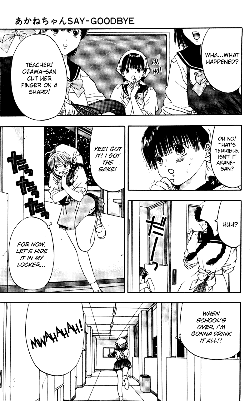 Akane-chan Overdrive Chapter 5 page 9 - Chapter 5