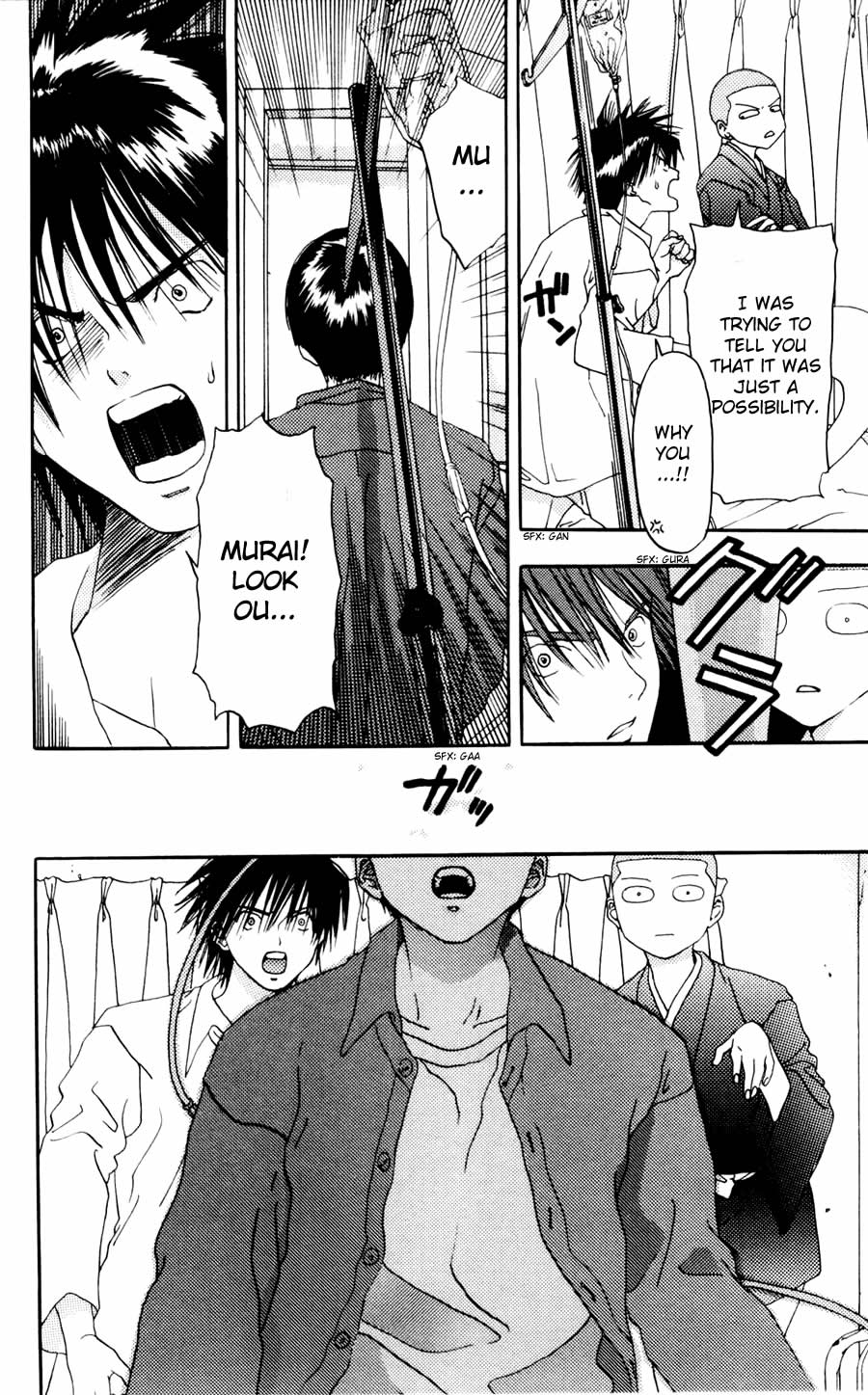 Akane-chan Overdrive Chapter 6 page 10 - Chapter 6