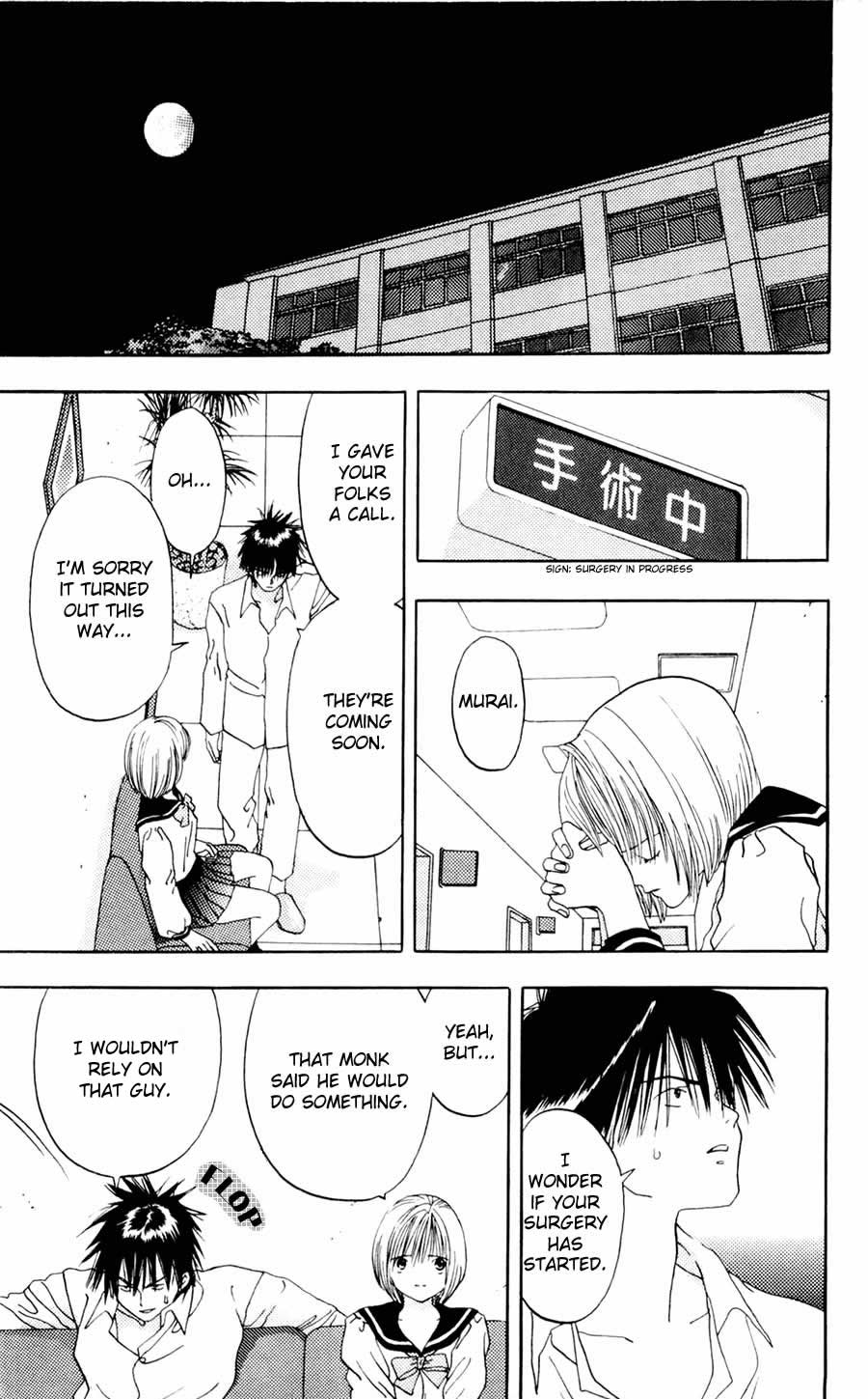 Akane-chan Overdrive Chapter 6 page 13 - Chapter 6
